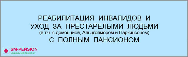 Общее и отличия Паркинсонизма и болезни Паркинсона