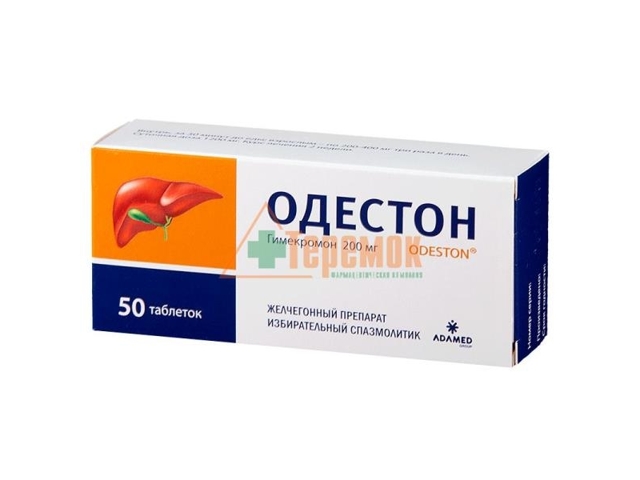 Одестон (Odeston®) - инструкция по применению, состав, аналоги препарата, дозировки, побочные действия