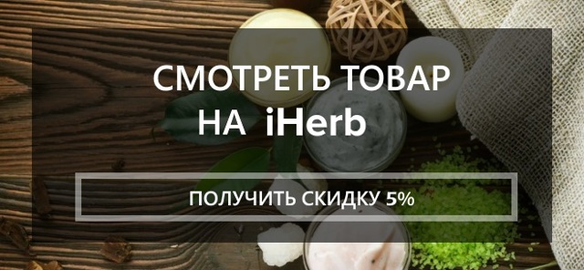 Польза и вред цикория растворимого для здоровья: для женщин, мужчин, состав, норма, инулин