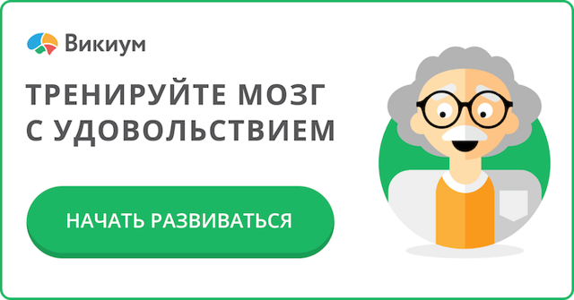 Правильное питание, как мера профилактики инсульта