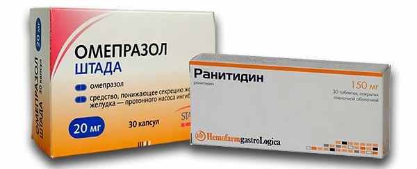 Ранитидин - инструкция по применению, описание, отзывы пациентов и врачей, аналоги