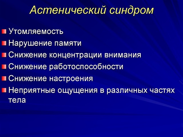 Причины проявления агрессии у мужчин