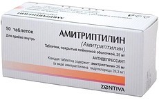 Амитриптилин: отзыв и опыт применения