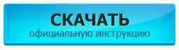 Фосфалюгель – инструкция по применению