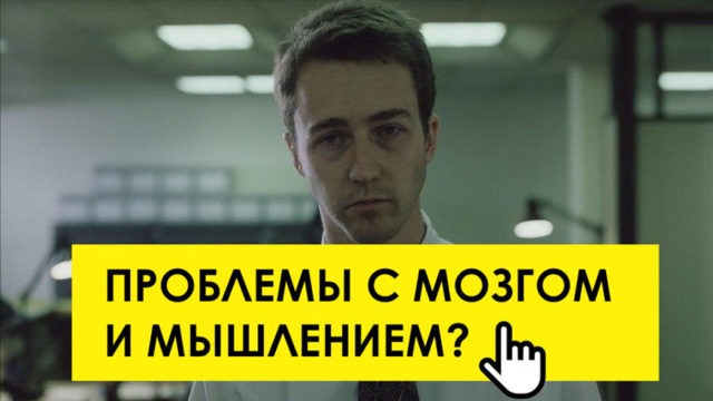 Правильное питание, как мера профилактики инсульта