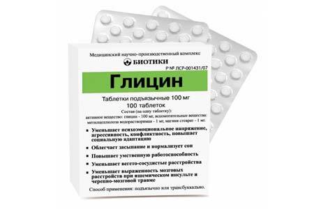 Противотревожные препараты без рецептов - список лучших противотревожных средств