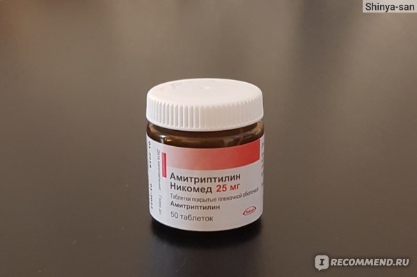 Амитриптилин: отзыв и опыт применения