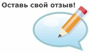 Хлоргексидин от грибка ногтей на ногах: отзывы, инструкция по применению