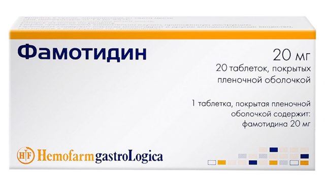 Ранитидин – инструкция по применению таблеток, цена, аналоги, отзывы
