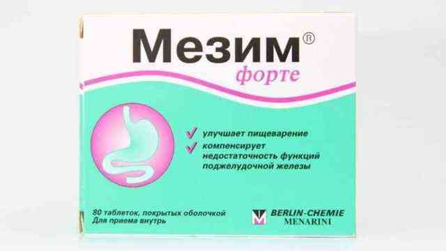 Панкреатин или Мезим: что лучше, одно и тоже или нет
