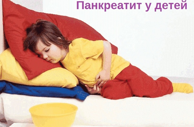 Панкреатит у детей: причины, первые признаки и лечение