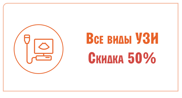 Что можно есть перед УЗИ брюшной полости