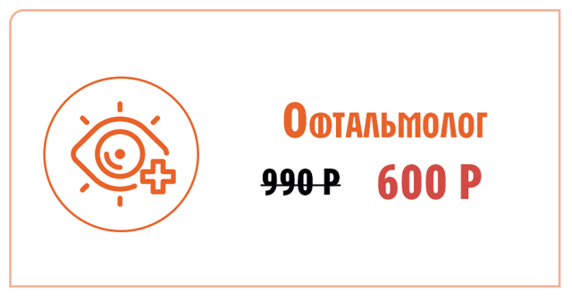 Что можно есть перед УЗИ брюшной полости