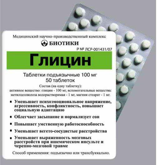 Таблетки от нервов и стресса: список названий хороших успокоительных