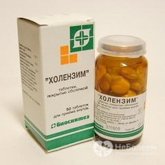 Холензим (Cholenzym) - инструкция по применению, состав, аналоги препарата, дозировки, побочные действия