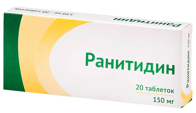 Ранитидин - официальная инструкция по применению, аналоги, цена, наличие в аптеках
