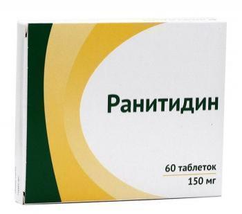 Ранитидин - инструкция по применению, описание, отзывы пациентов и врачей, аналоги