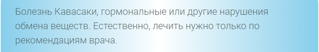 Почему на ступнях облазит кожа и как лечить?